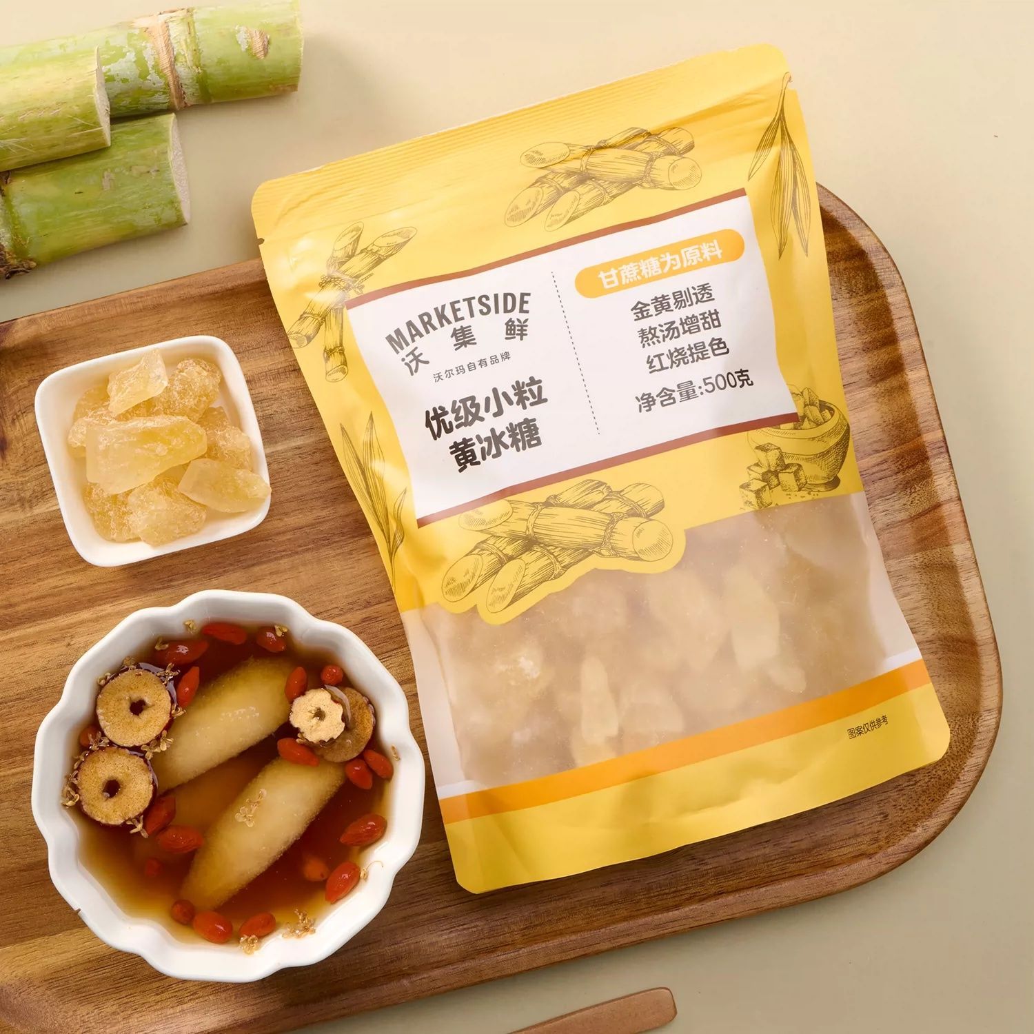 沃集鲜优级小粒黄冰糖500g老冰糖正宗甜品卤炖 图片 2