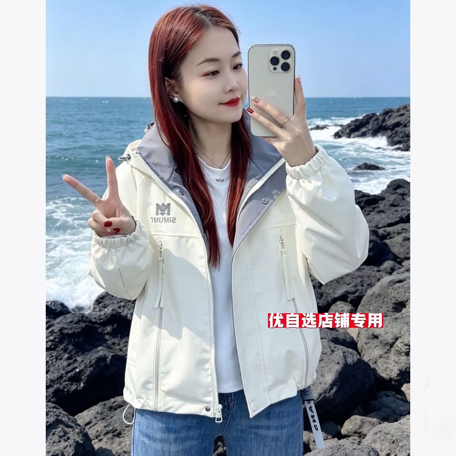 独特漂亮粉色连帽冲锋衣外套女2026春秋新款韩版工装夹克休闲上衣