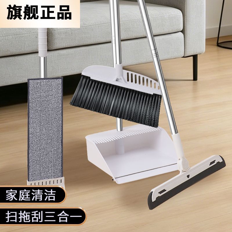 免手洗拖把扫帚四件套三件套簸箕家用组合套装扫地扫把懒人笤帚