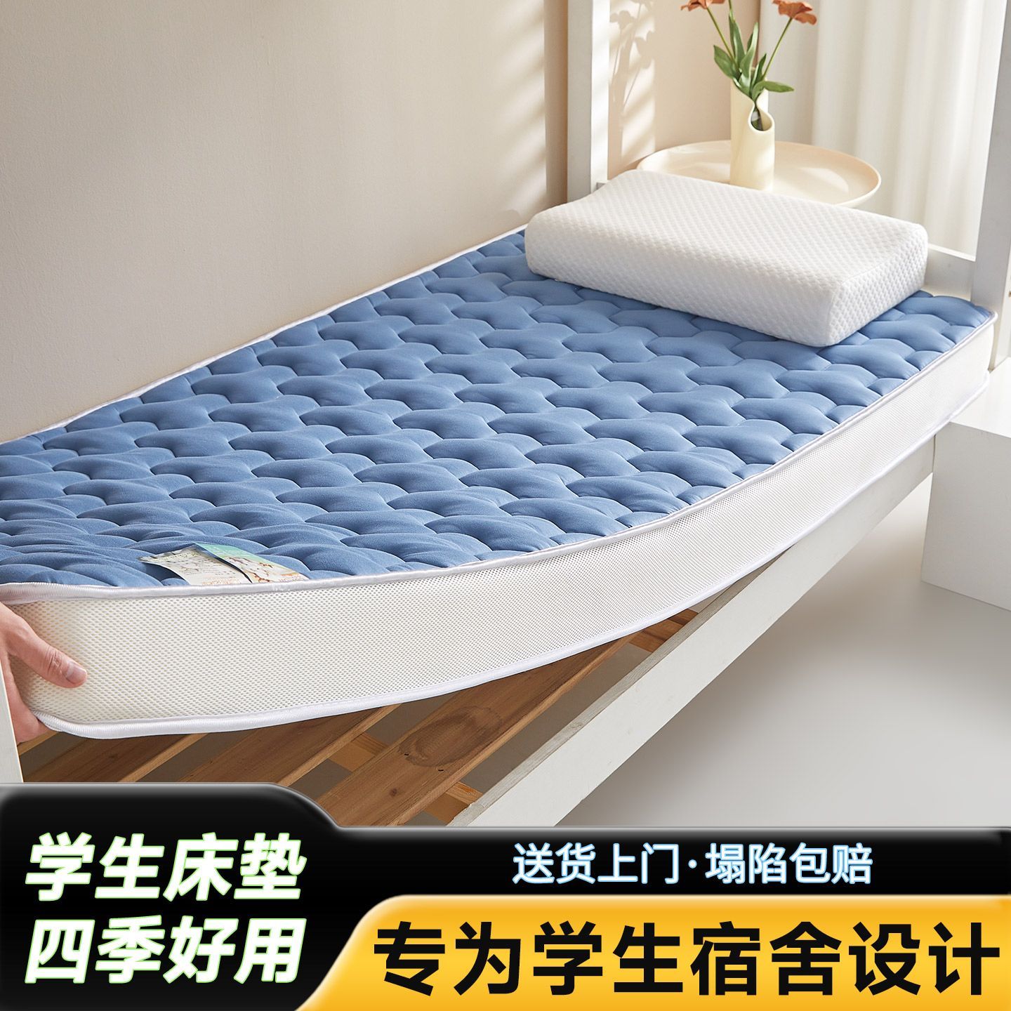 立体加厚床垫1.5m家用双人软垫床褥子可折叠学生宿舍单人铺底垫子 图片 8