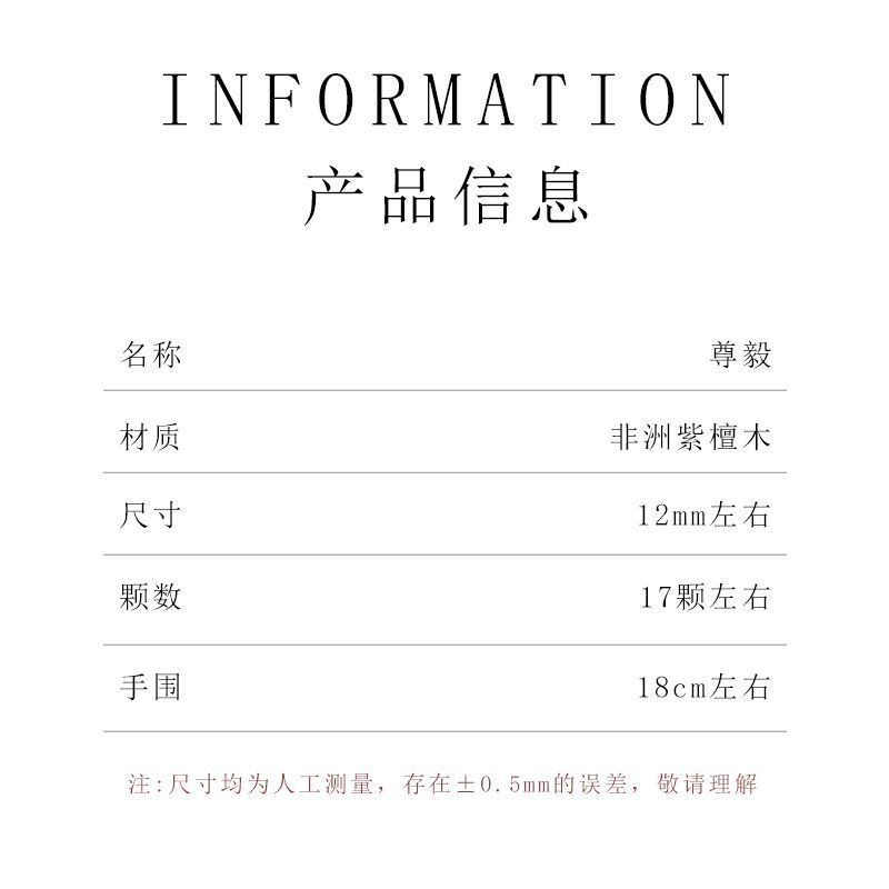 【灵月阁】小叶紫檀手串吞金貔貅十二生肖檀香老料文玩招财木质手链男 5
