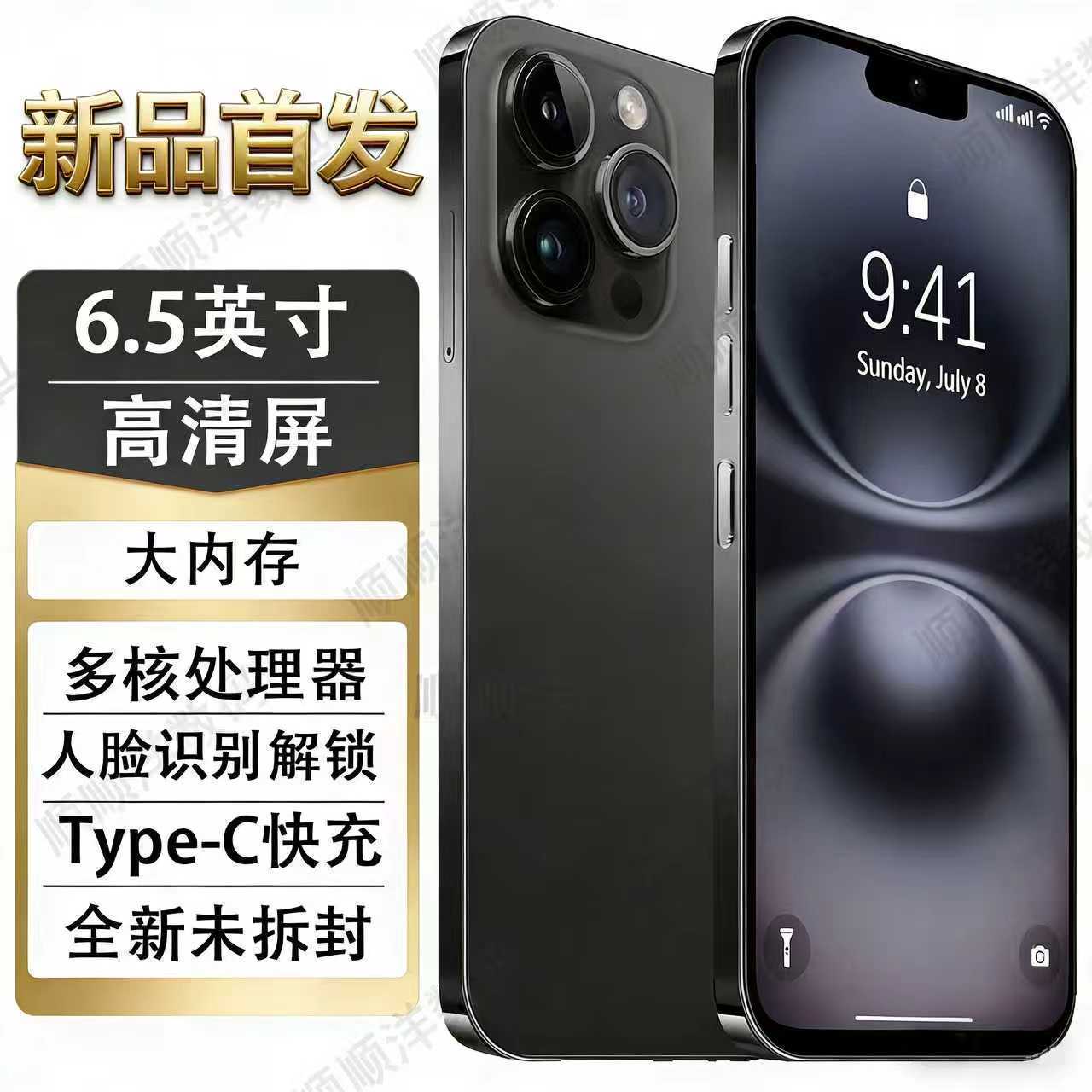 【全新原装未拆封】16全网通256G大内存双卡双待全新百元便宜手机