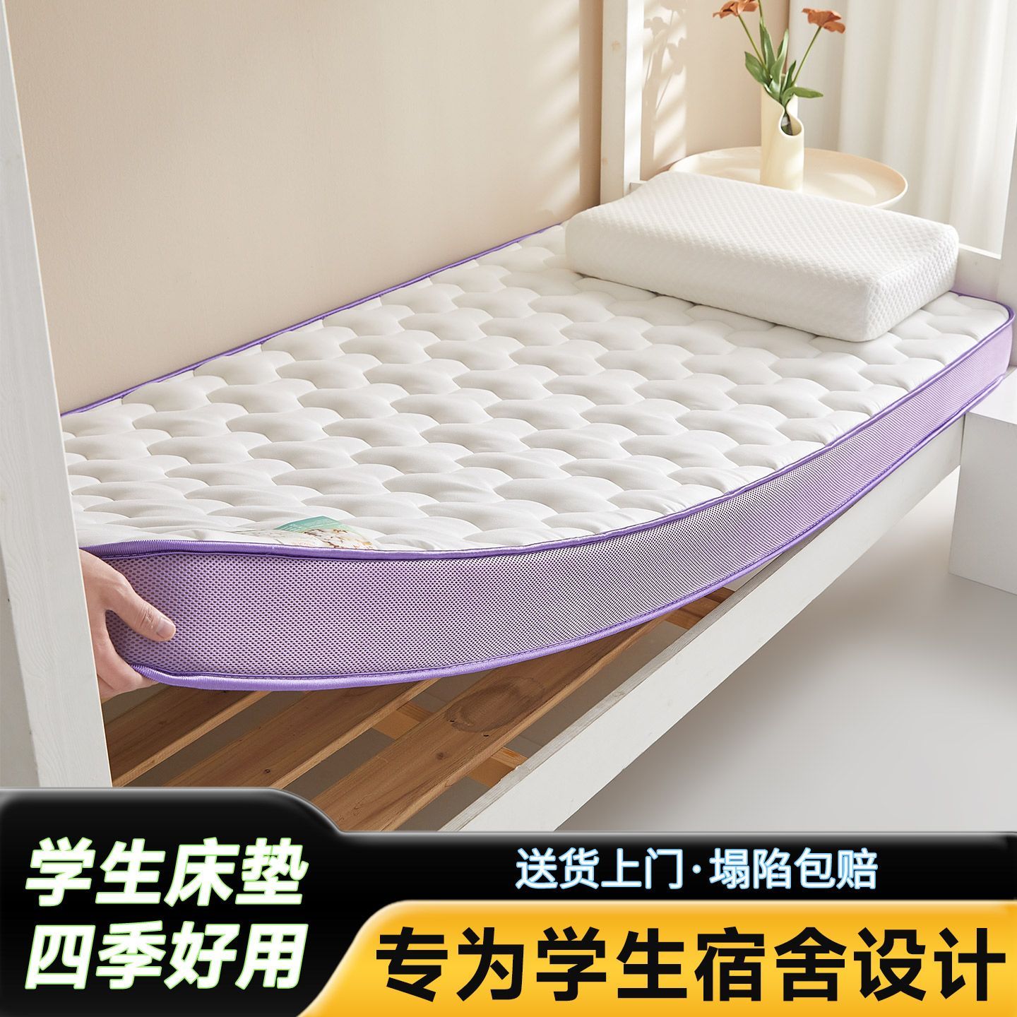 立体加厚床垫1.5m家用双人软垫床褥子可折叠学生宿舍单人铺底垫子 图片 10