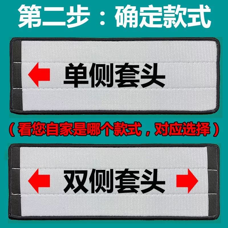 拖把布替换布平板拖粘贴式免手洗拖布头配件尘推墩布加厚两头套布 图片 7