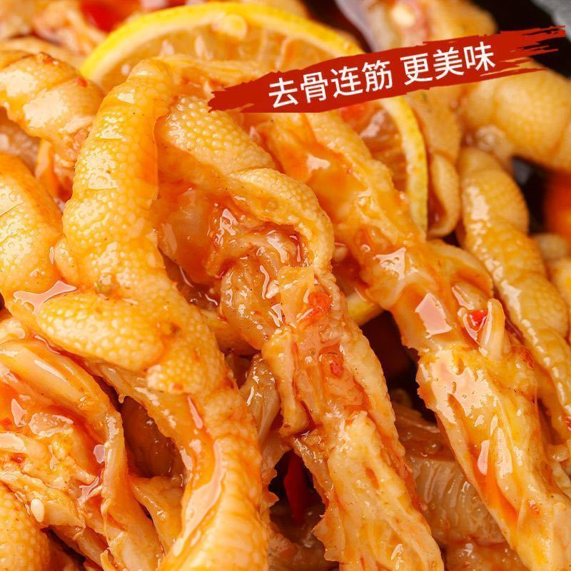 【特价2大罐】酸辣脱骨凤爪罐装500g无骨鸡爪柠檬休闲零食小吃 图片 2