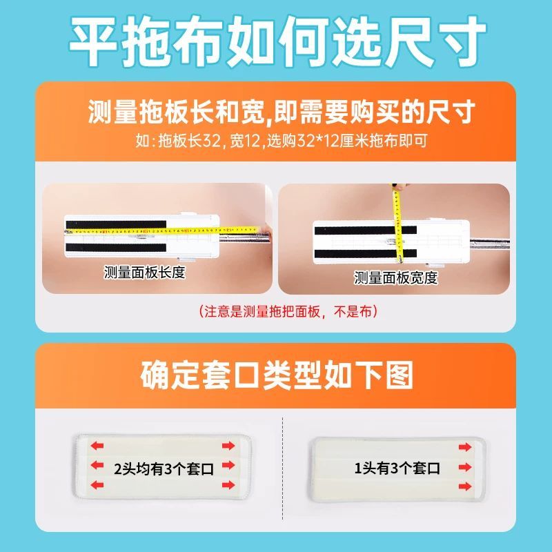 拖把布替换布平板拖粘贴式免手洗拖布头配件尘推墩布加厚两头套布 图片 2