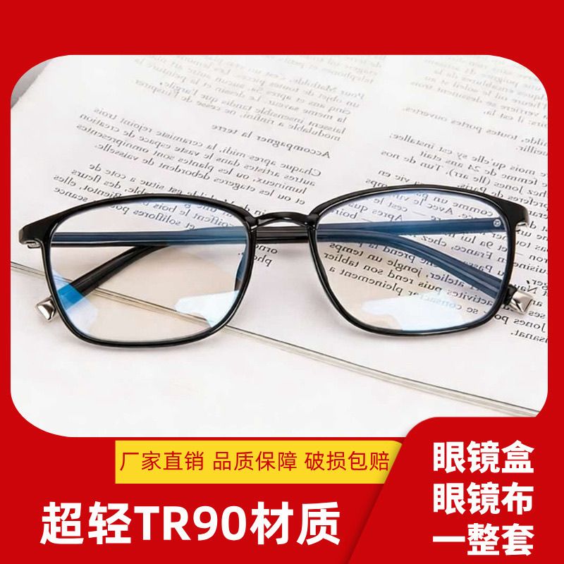 欧轩正品高清老花镜超轻防蓝光抗疲劳品牌高清老光眼镜周润发同款 图片 2