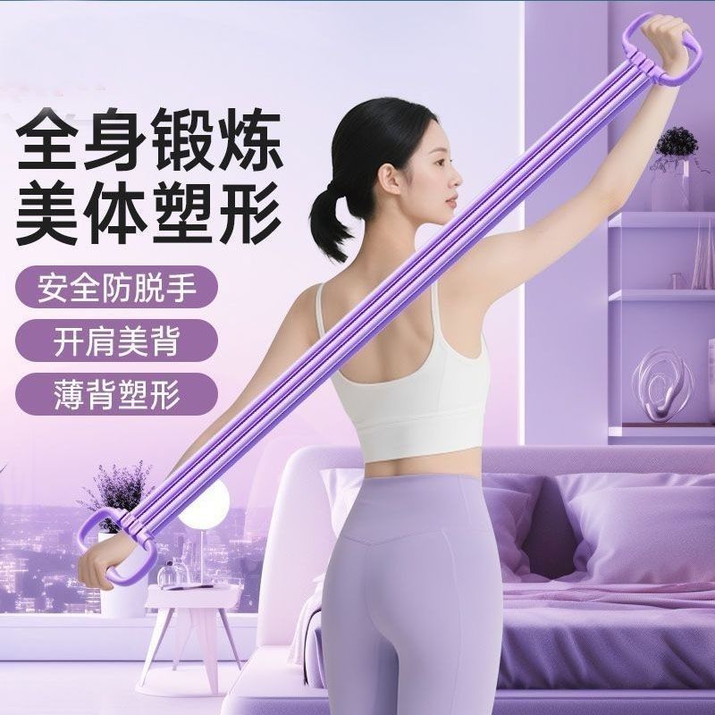 拉力器弹力带臂力器健身开背美背拉力器加强瘦身锻炼身体器材练