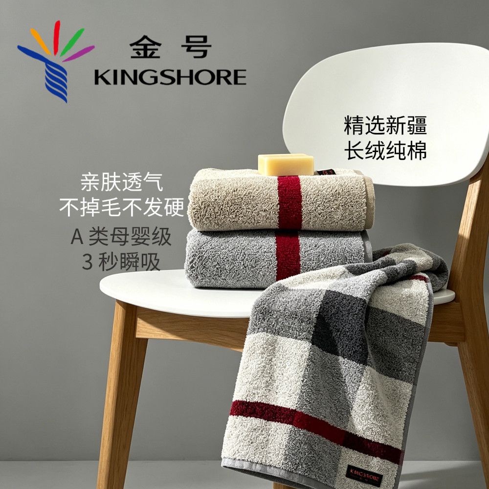金号毛巾全棉纯棉毛巾A类男女通用洗脸毛巾中巾面巾89G 01KA0081B 图片 7
