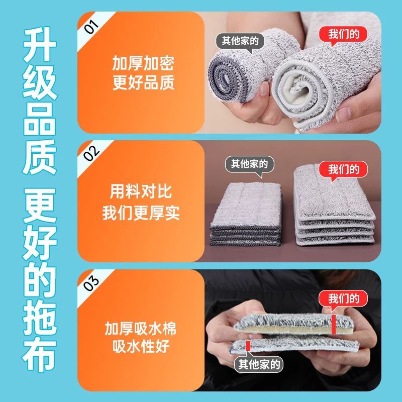拖把布替换布平板拖粘贴式免手洗拖布头配件尘推墩布加厚两头套布 图片 5