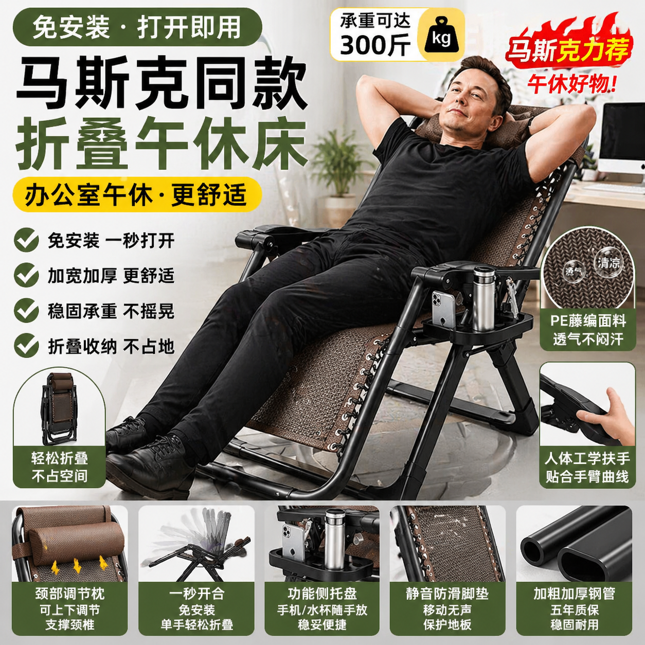 折叠躺椅一名午休靠背午睡椅子阳台家用休闲折叠床懒人沙发藤编椅