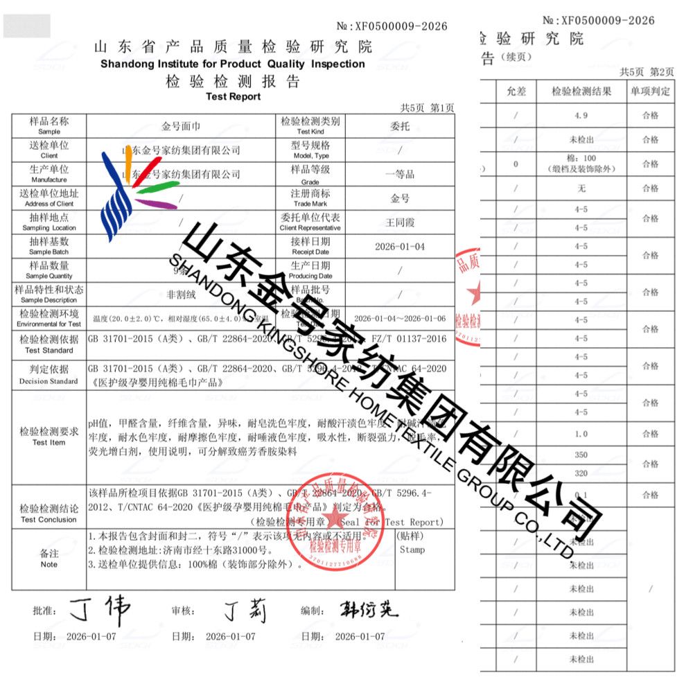 金号毛巾全棉纯棉毛巾A类男女通用洗脸毛巾中巾面巾89G 01KA0081B 图片 9