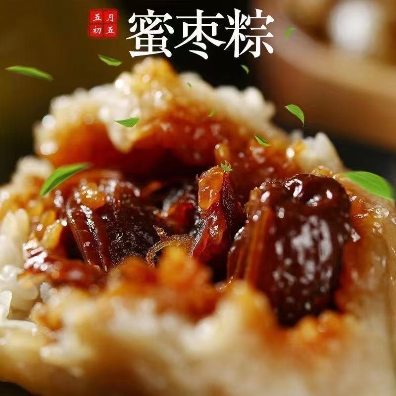 【思芈原】嘉兴风味白米清水粽正宗原味无馅新鲜传统手工真空包装
