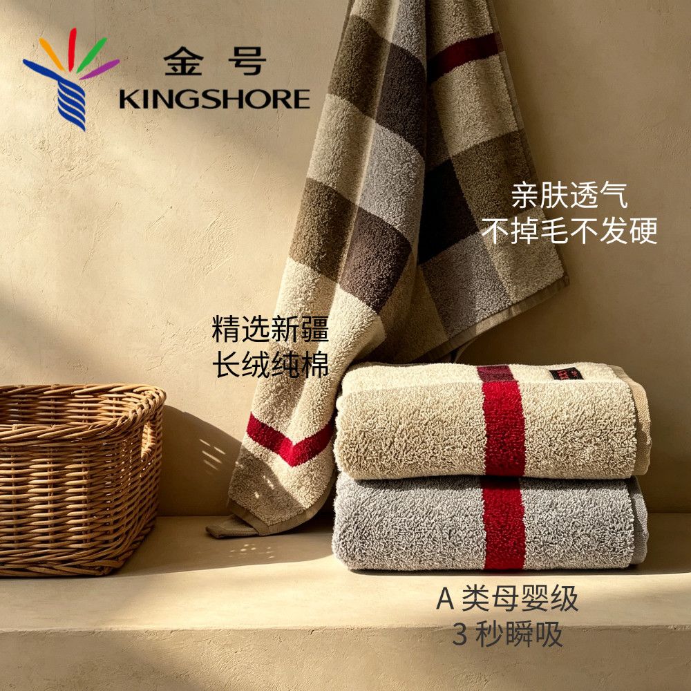 金号毛巾全棉纯棉毛巾A类男女通用洗脸毛巾中巾面巾89G 01KA0081B 图片 8