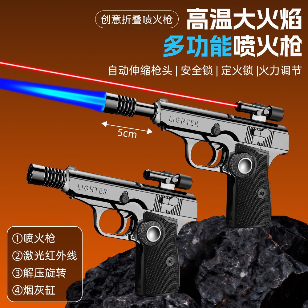 新款可折叠便携式仿真喷火枪高温防风直冲火焰烧烤露营野炊户外