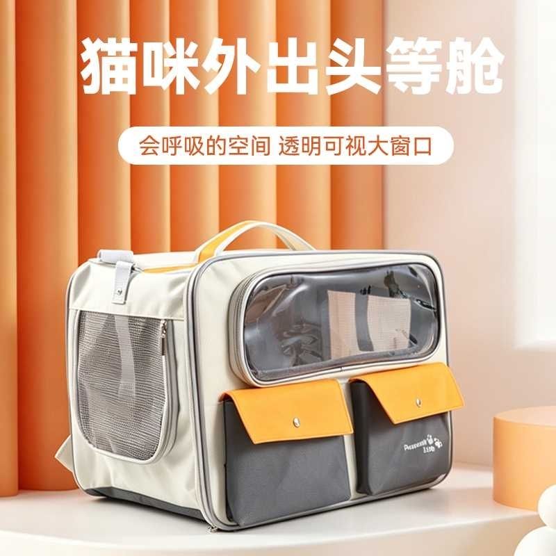 拉杆宠物包狗大容量空间外出手提便携透气猫咪可折叠双肩包背包