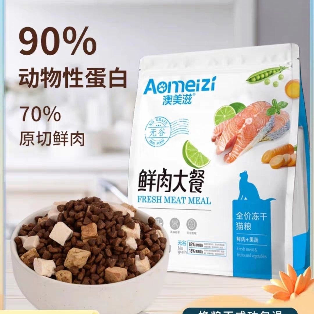 商品缩略图 2