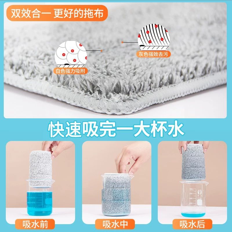 拖把布替换布平板拖粘贴式免手洗拖布头配件尘推墩布加厚两头套布 图片 3