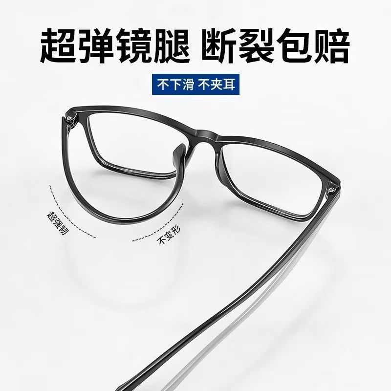 欧轩正品高清老花镜超轻防蓝光抗疲劳品牌高清老光眼镜周润发同款 图片 9