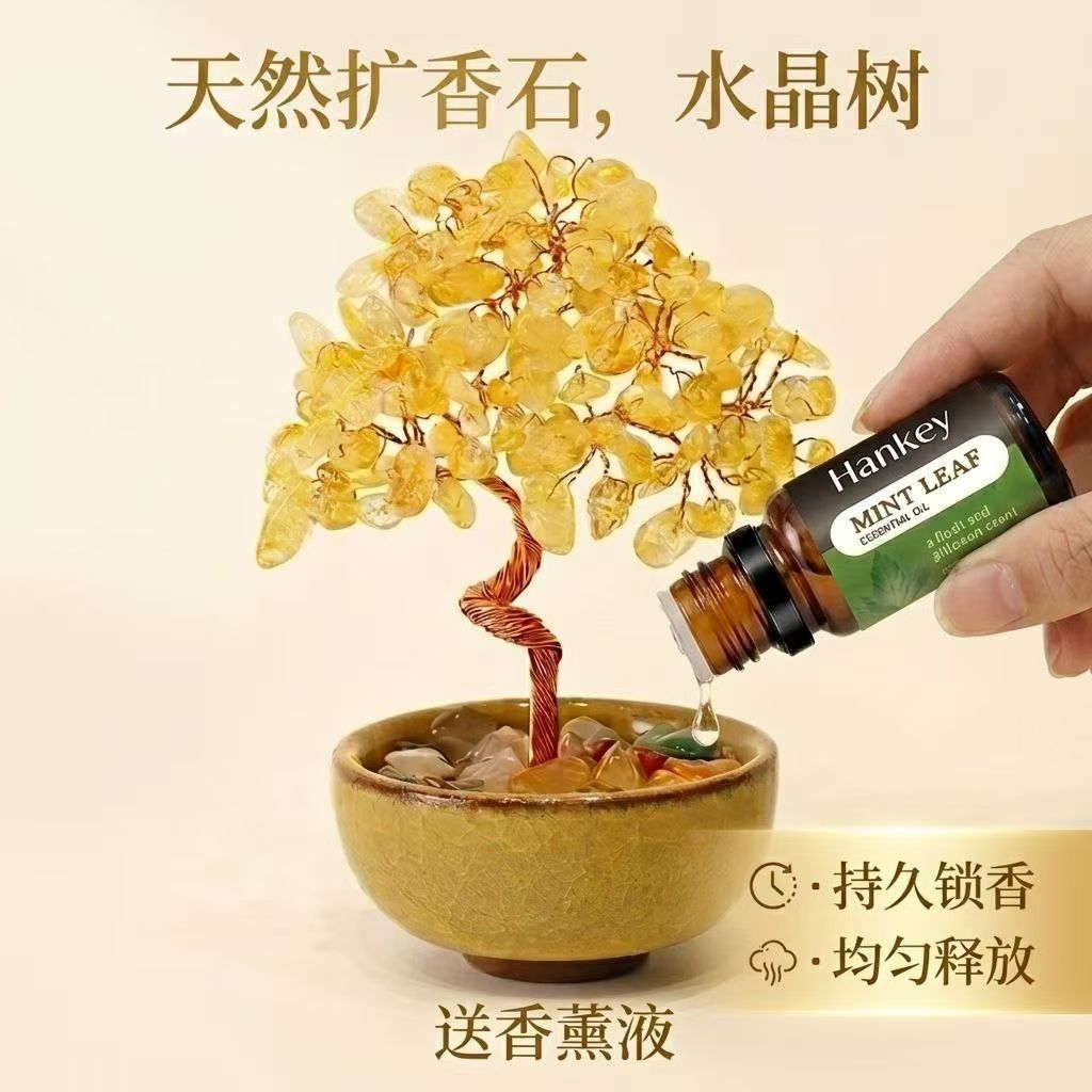 水晶树无火香薰扩香晶石创意高级感精油饰品卧室内持久香薰摆件