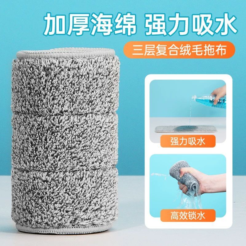 拖把布替换布平板拖粘贴式免手洗拖布头配件尘推墩布加厚两头套布 图片 4