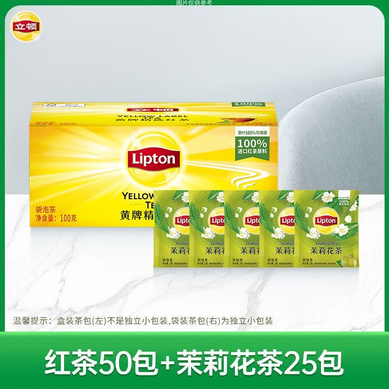 立顿豪门伯爵红茶调味茶茶包红茶绿茶办公室用茶学生茶包伯爵红茶 图片 8
