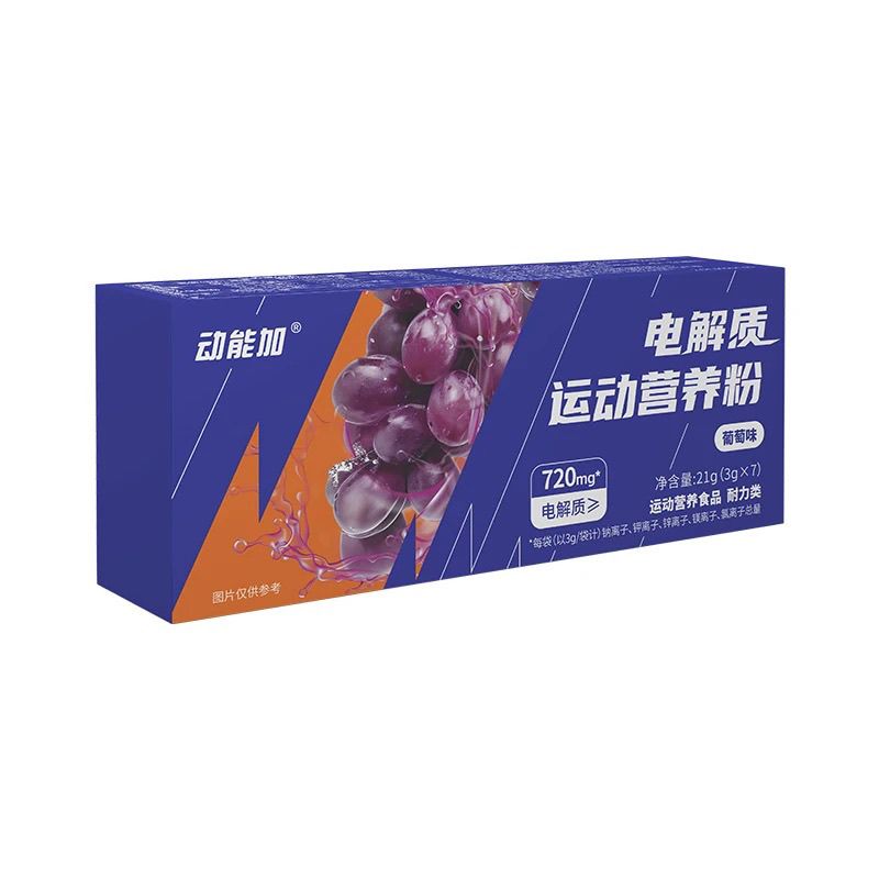 动能加电解质冲剂牛磺酸运动健身饮料多种维生素矿物质补充电解质 图片 9
