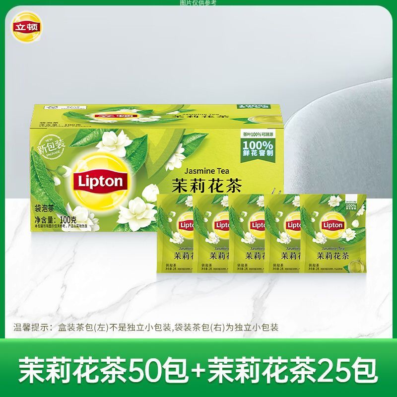 立顿豪门伯爵红茶调味茶茶包红茶绿茶办公室用茶学生茶包伯爵红茶 图片 5
