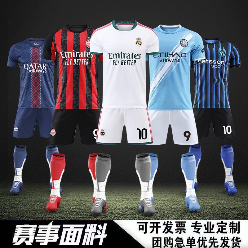 2026足球服套装男定制成人比赛训练队服运动儿童短袖足球衣服印字