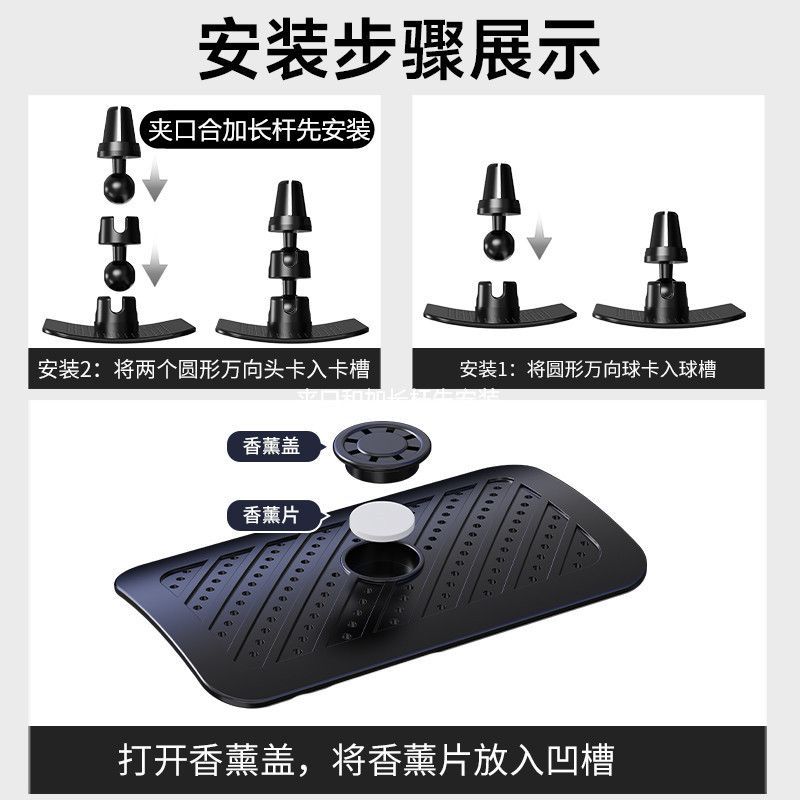 汽车空调挡风板出风口防直吹车载通用万能型防感冒转移风向导风板 图片 8