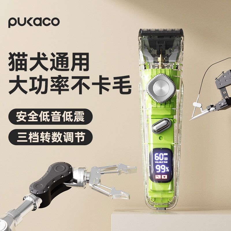 商品缩略图 2