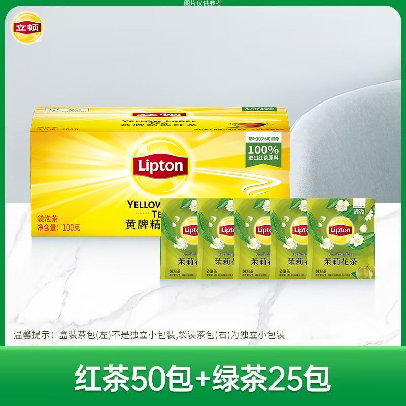 立顿豪门伯爵红茶调味茶茶包红茶绿茶办公室用茶学生茶包伯爵红茶 图片 9