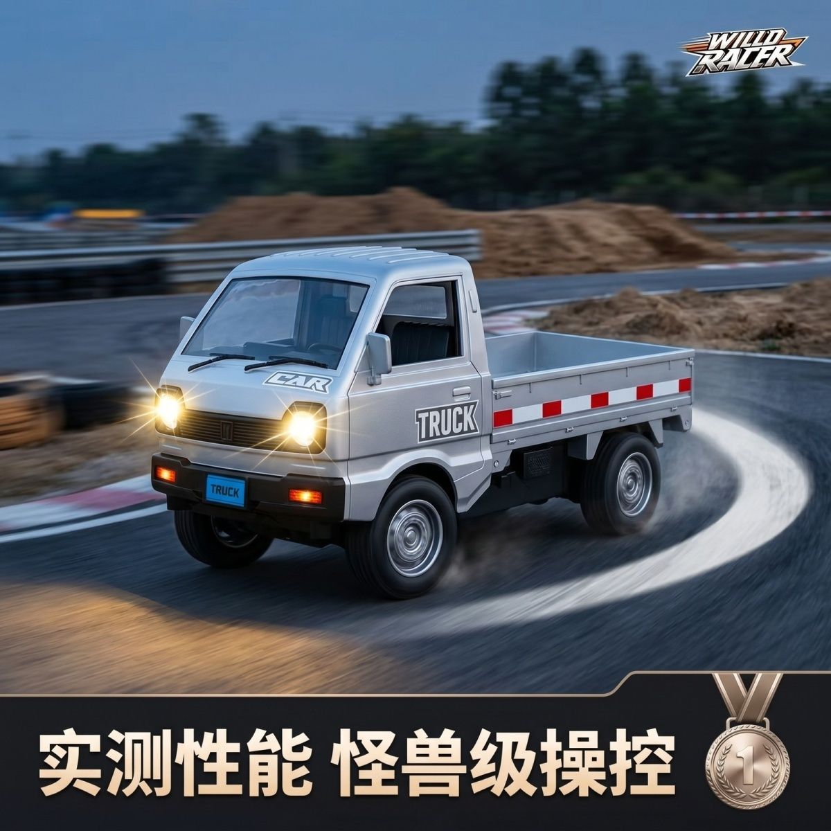 五菱宏光可漂移rc遥控车玩具男孩黑科技儿童汽车迷你货车越野赛车