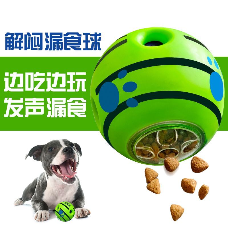 发声漏食球狗边吃边玩发声漏食玩具解闷神器狗球形玩具漏食玩具狗