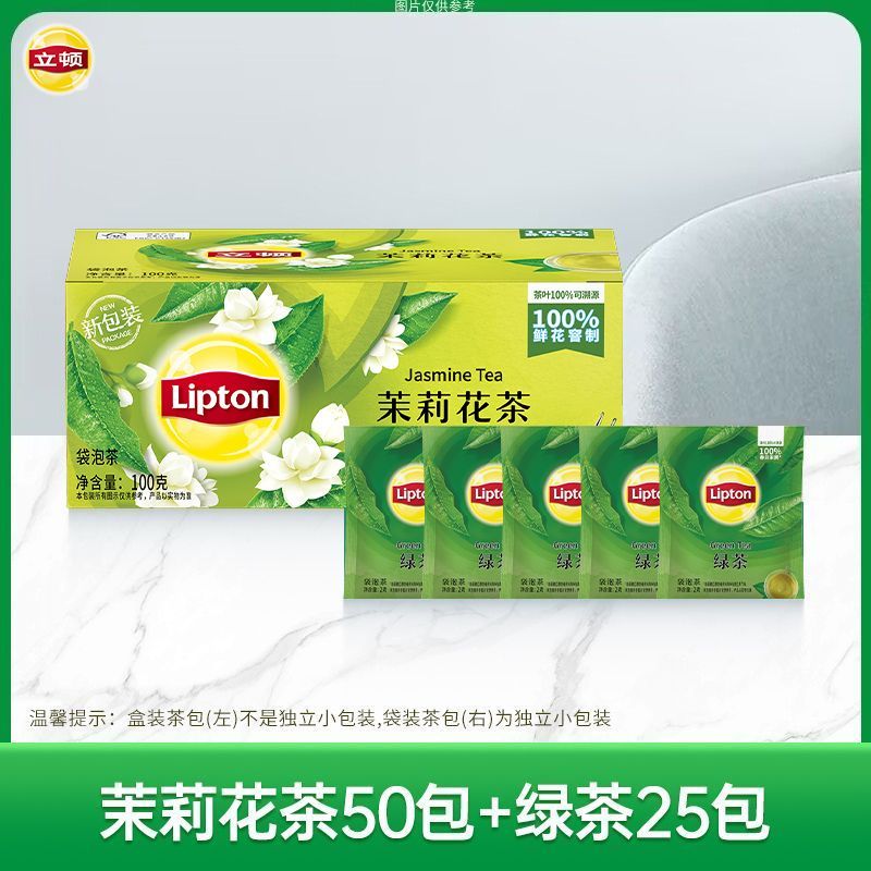 立顿豪门伯爵红茶调味茶茶包红茶绿茶办公室用茶学生茶包伯爵红茶 图片 6