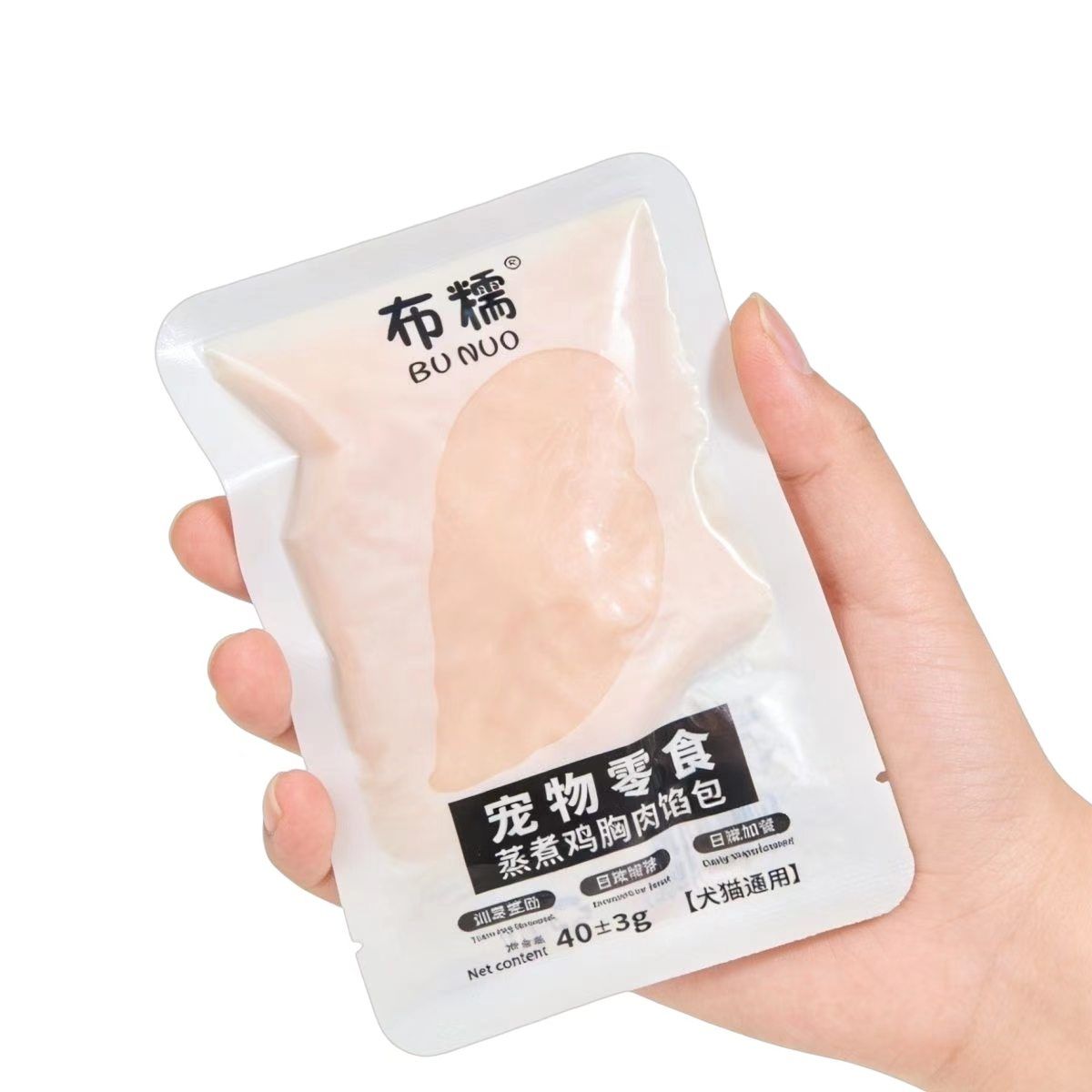 商品缩略图 2