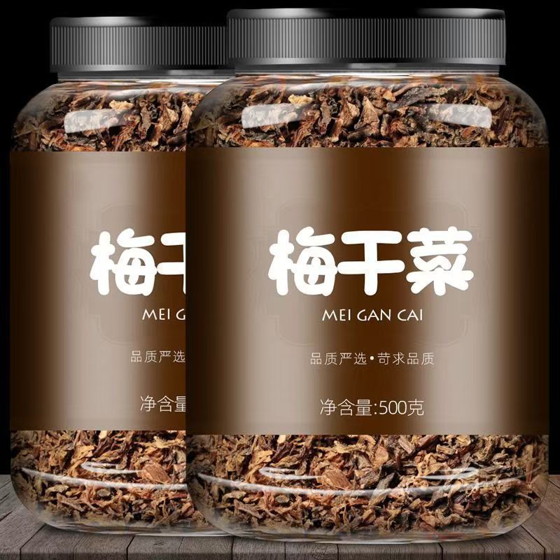 正宗绍兴梅干菜免洗烧饼扣肉农家特制霉干菜干净无沙健康商用批发