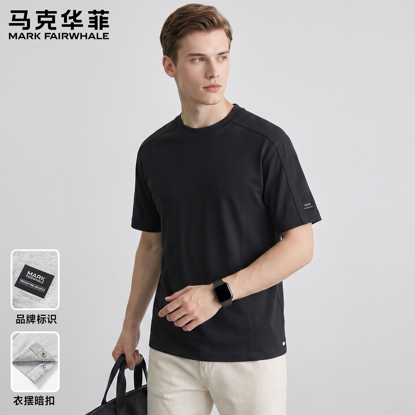 马克华菲【重磅240G】短袖T恤男夏季圆领印花休闲百搭男士半袖