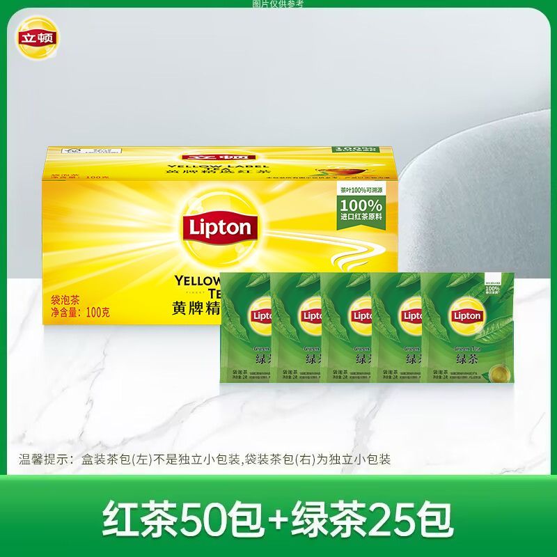 立顿豪门伯爵红茶调味茶茶包红茶绿茶办公室用茶学生茶包伯爵红茶 图片 10