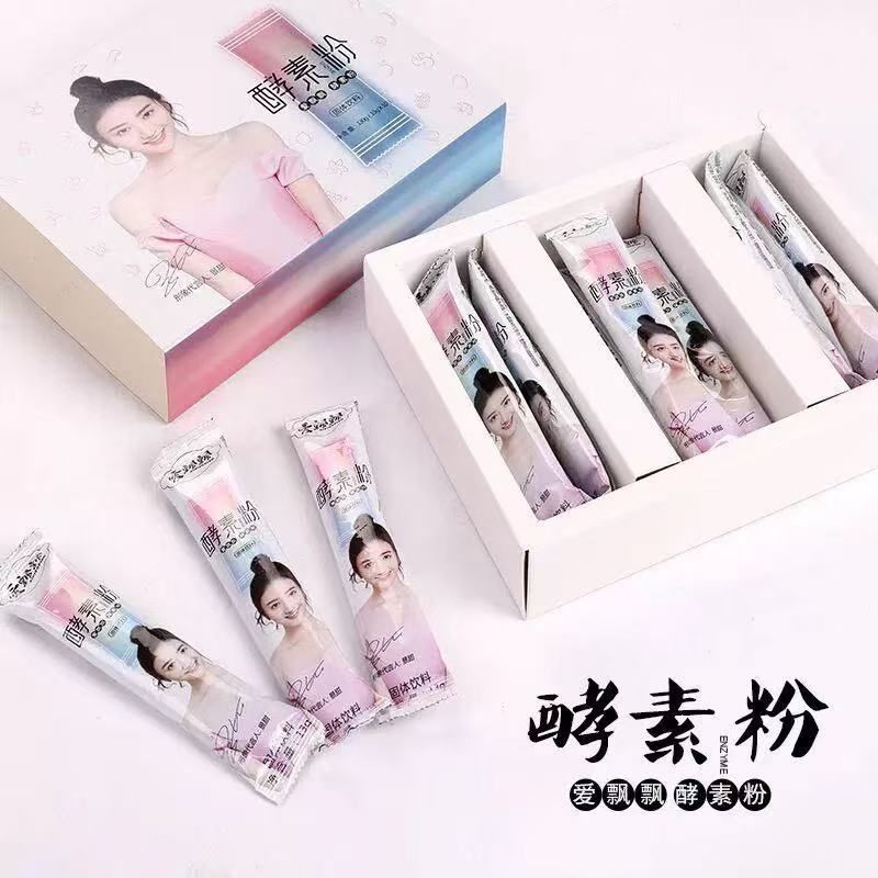 爱飘飘酵素粉老款养森果粉官方正品轻清果粉果蔬soso粉老款