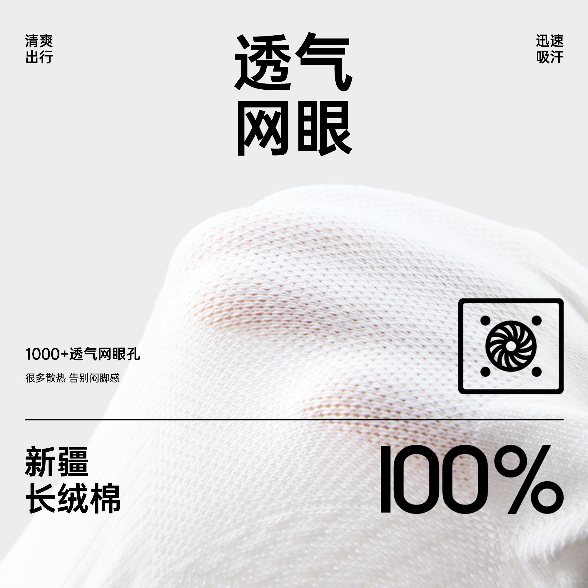 【100%棉】袜子5双男夏季薄款纯棉短袜抗菌全棉吸汗防臭透气网眼 图片 5