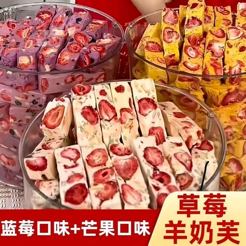 ຂອງກິນຫຼິ້ນ