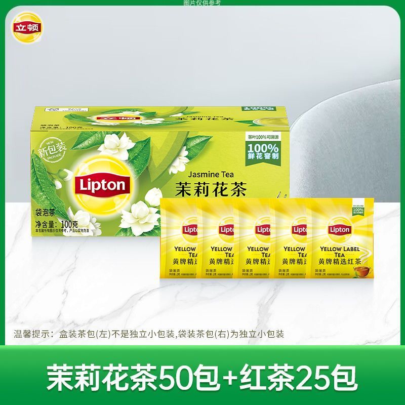 立顿豪门伯爵红茶调味茶茶包红茶绿茶办公室用茶学生茶包伯爵红茶 图片 7
