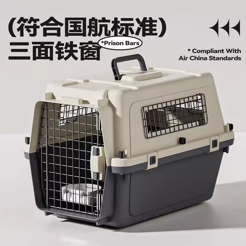 宠物航空箱猫咪笼子便携便携猫窝托运箱车载猫箱猫包宠物用品