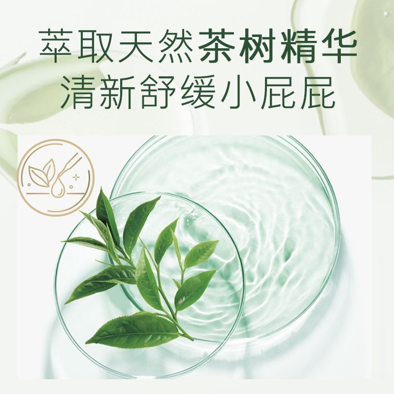 好奇森林密语纸尿裤拉拉裤超薄透气干爽男女宝宝尿不湿【全尺码】【6月21日发完】 图片 3