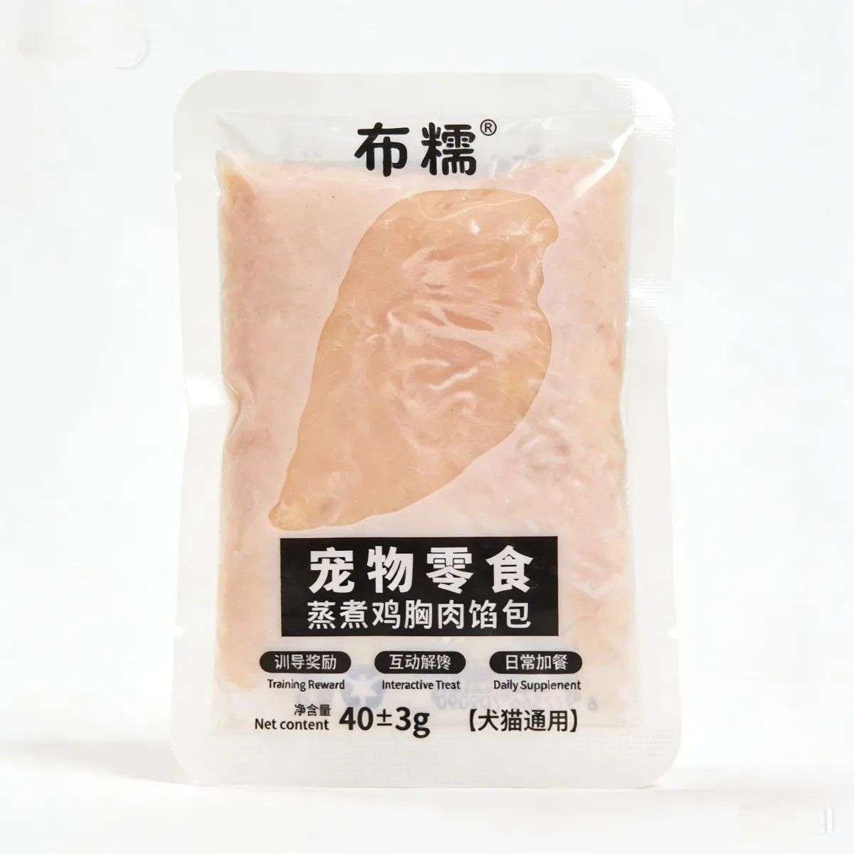 布糯蒸煮鸡胸肉馅饼40g宠物蒸煮零食开袋即食湿粮训犬奖励补水