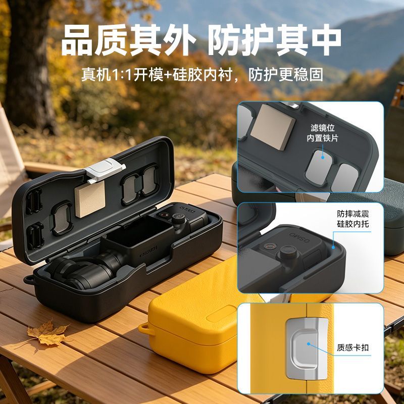 适用于大疆pocket4/3保护盒保护壳收纳包防摔抗压防刮花保护配件 图片 4