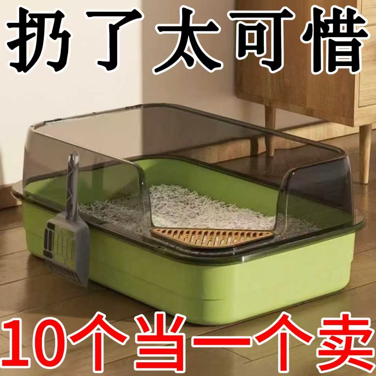 【整理神器】超大半封闭加高防外开放式防带小号猫厕所便盆猫砂盆
