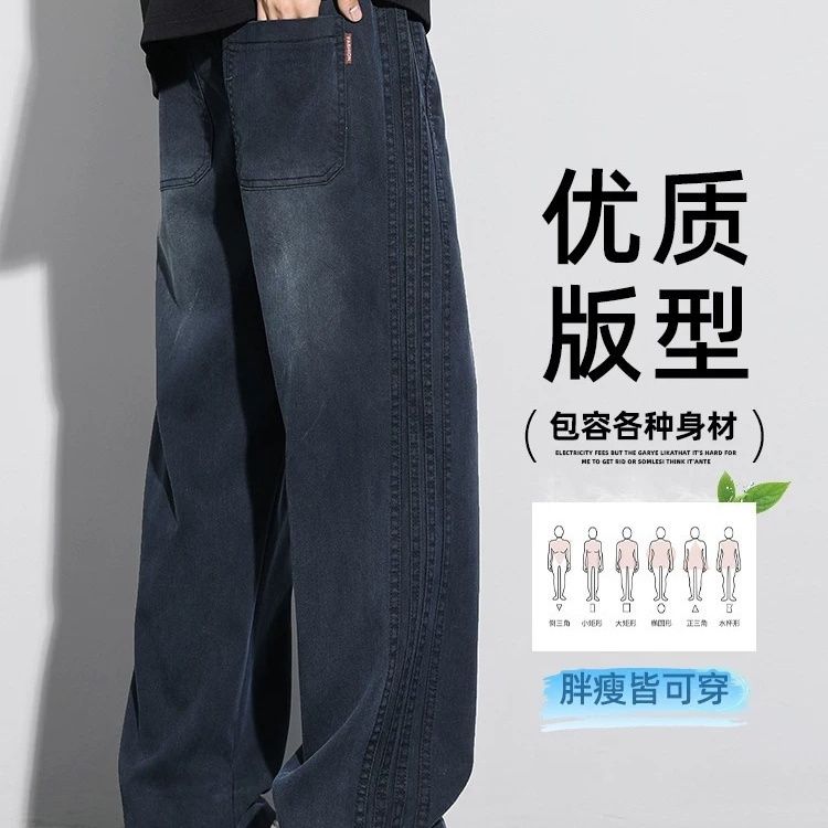 美式复古直筒裤男款春夏季潮流青少年宽松休闲裤帅气男士夏季裤子