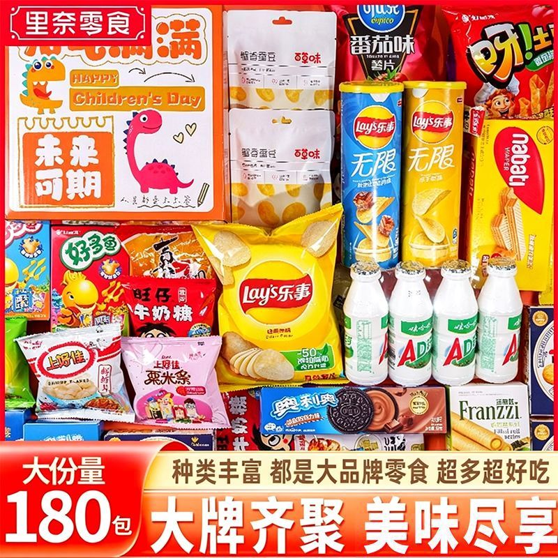 零食大礼包网红爆款整箱送女友生日礼物儿童解馋零食休闲食品小吃 图 3
